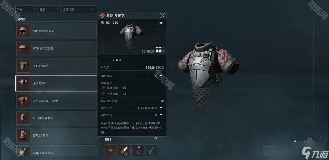 更多的突破 更多的突破