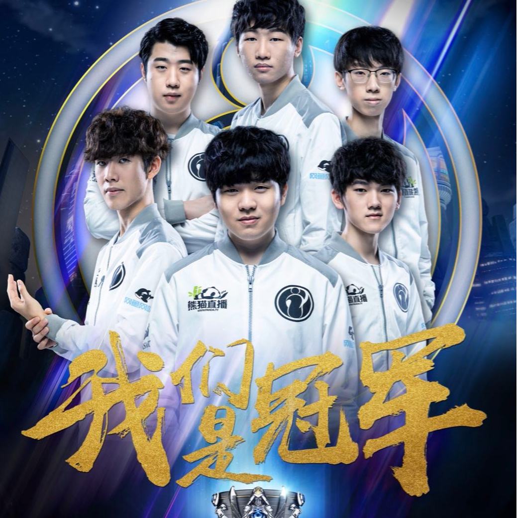 后的重建期 后的重建期