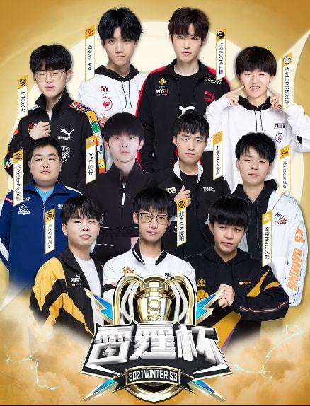 连败的阴影 连败的阴影