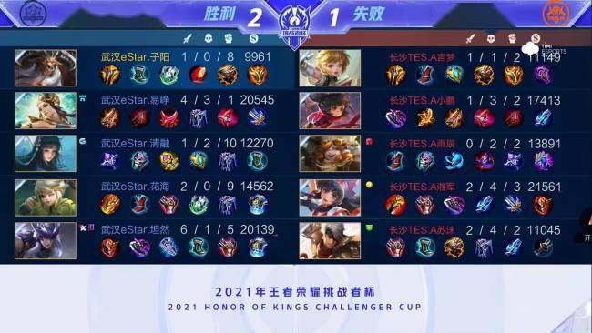 第三节中段 第三节中段