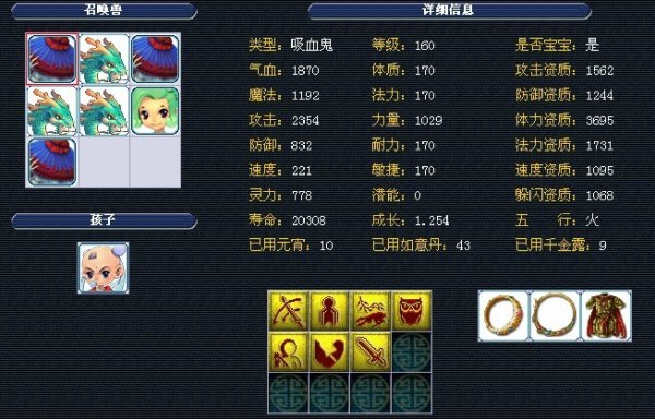 造犯规 造犯规