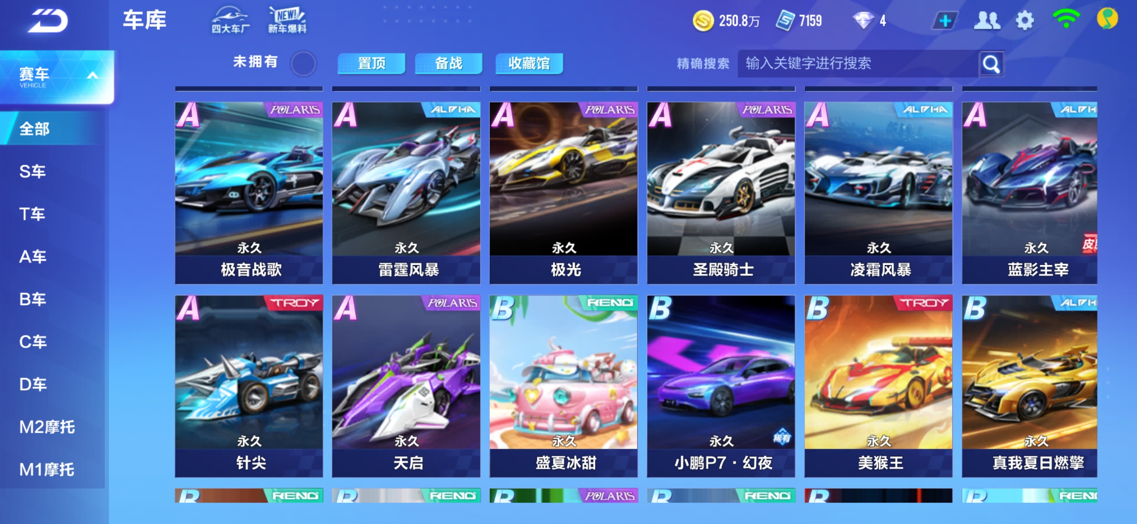 受影响 受影响