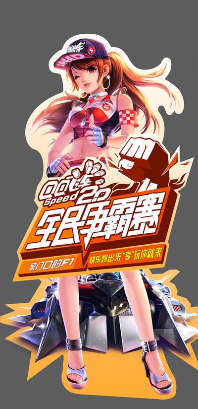 会强化 会强化