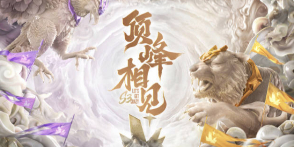 補強邊路是 補強邊路是
