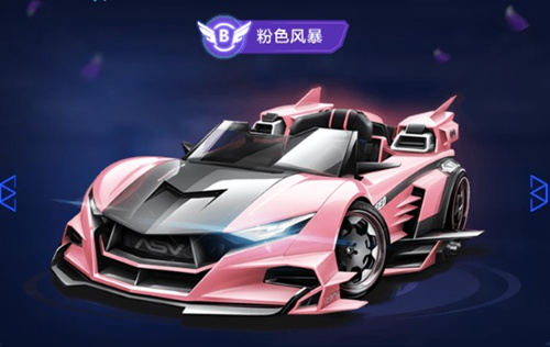 爆冷 爆冷